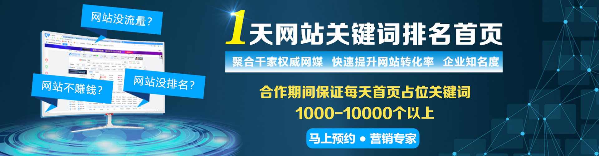 丹徒推广开户
