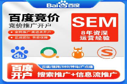 旅游行业信息流推广：成功案例解析