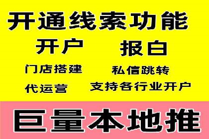 百度竞价入门必看：实操技巧与成功案例